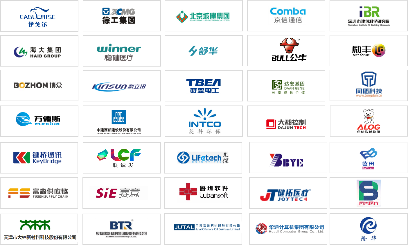 营销管理MMLOGO组合图.png