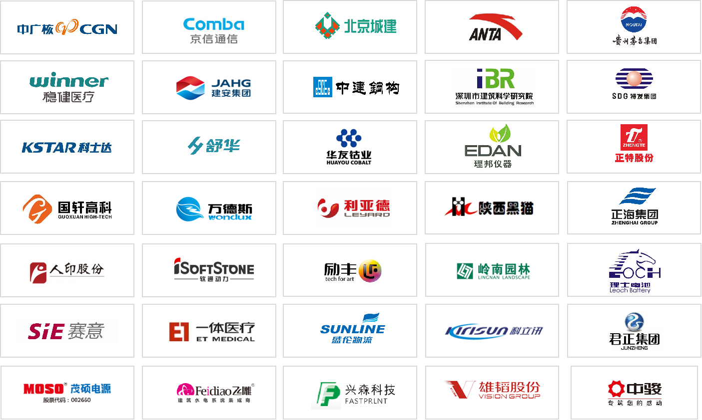 战略执行LOGO组合图.png