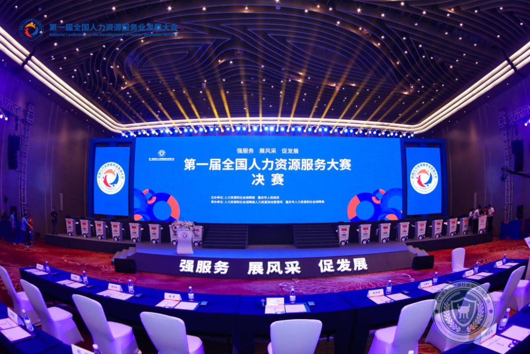 人力资源管理考试_2023郴州人力资源考试网_郴州政府资源交易网