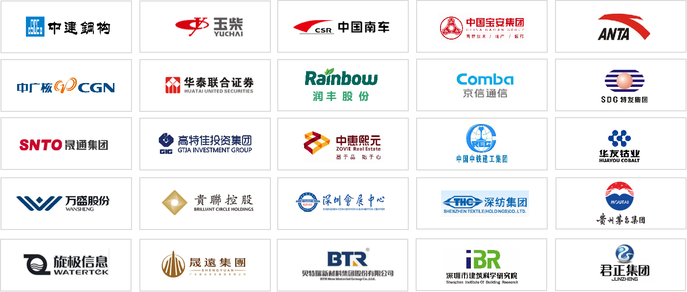 集团管控LOGO组合图.png