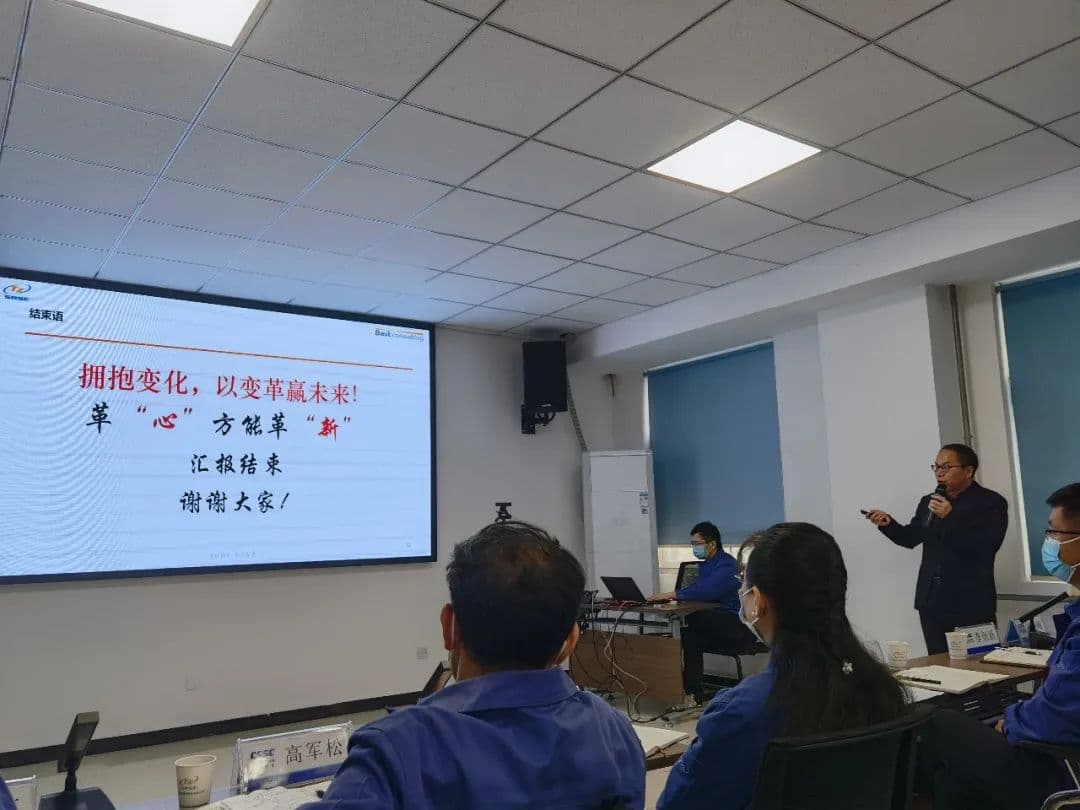 百思特项目动态｜百思特咨询携手双瑞特装业务流程再造项目顺利启动