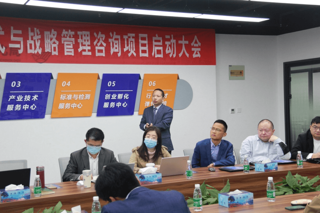 百思特项目动态｜百思特咨询携手天正股份商业模式与战略管理项目顺利启动