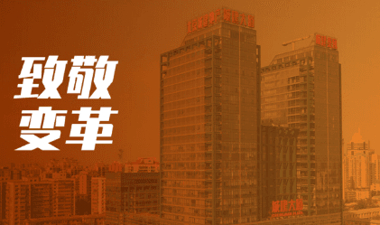 工程城建行业｜百思特咨询助力北京城建集团开展海外营销体系变革，助力北京城建提升国际化水平