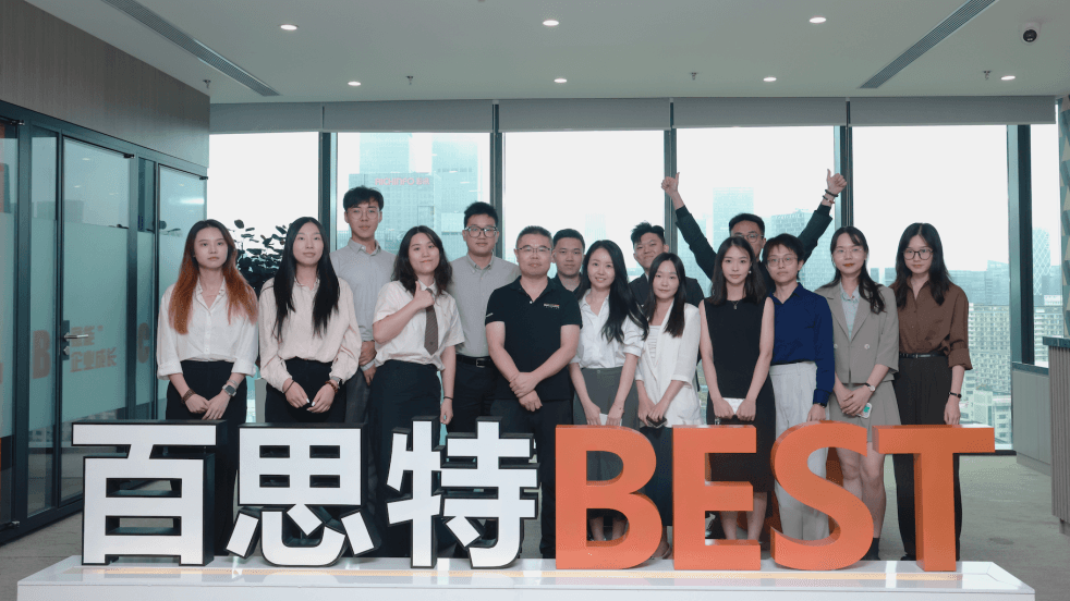 BEST秋季星星会 · 深圳站——人才赋能，凝心聚力！