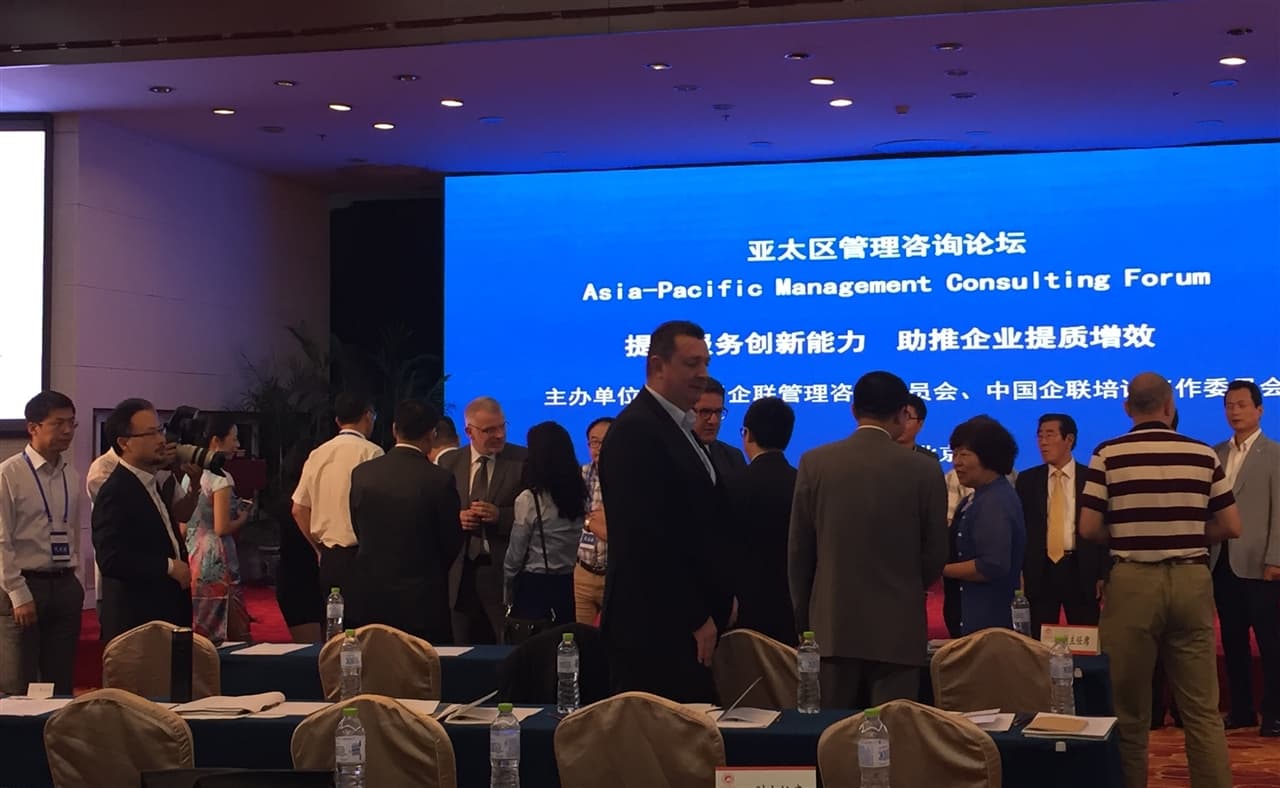 【喜讯】百思特集团荣获“2016值得信赖的中国管理咨询机构”奖项!