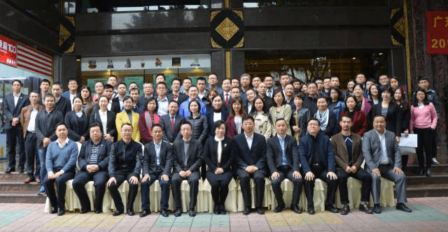 【喜讯】百思特荣获“广东省管理咨询行业最具社会责任感企业”和“广东省管理咨询行业突出贡献奖”