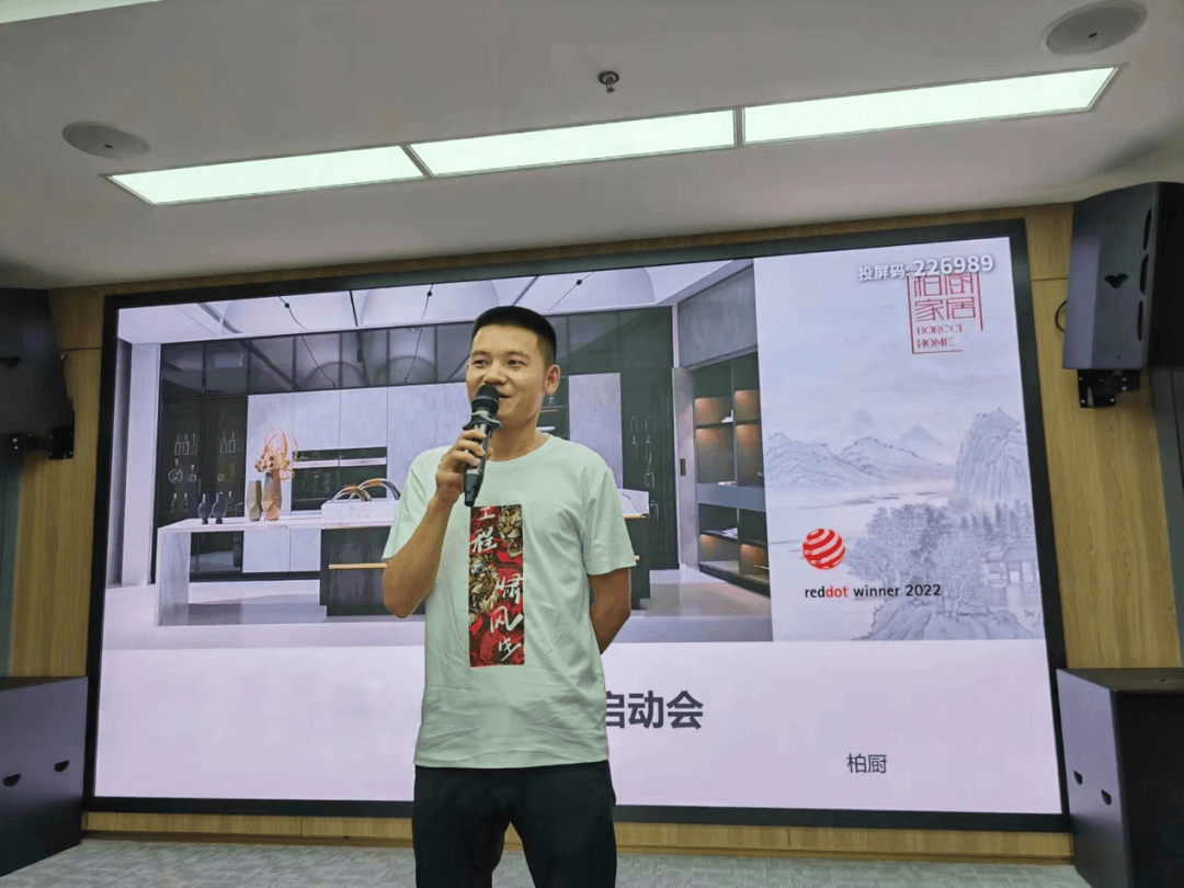 百思特携手柏厨家居的【工程事业部营销SOP】咨询项目顺利启动