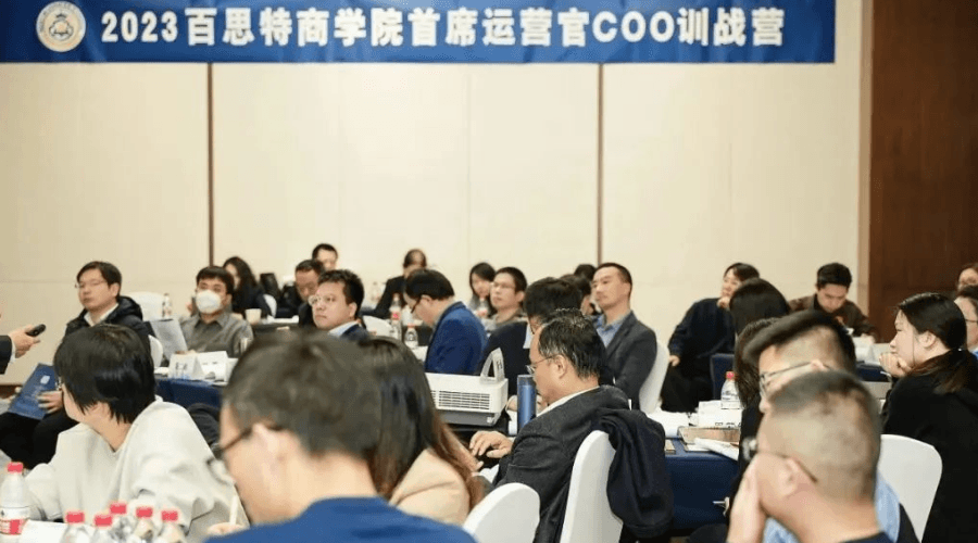 首席运营官COO训战营 | 业财高度融合,CBM体系夯实经营根基,支撑战略落地