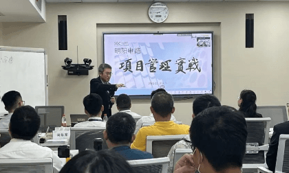 直击现场 | 百思特赋能明阳电路开展《项目管理实战》专题培训
