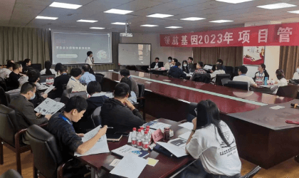 百思特商学院赋能领航基因科技(杭州)有限公司开展《项目全过程管理最佳实践》主题培训