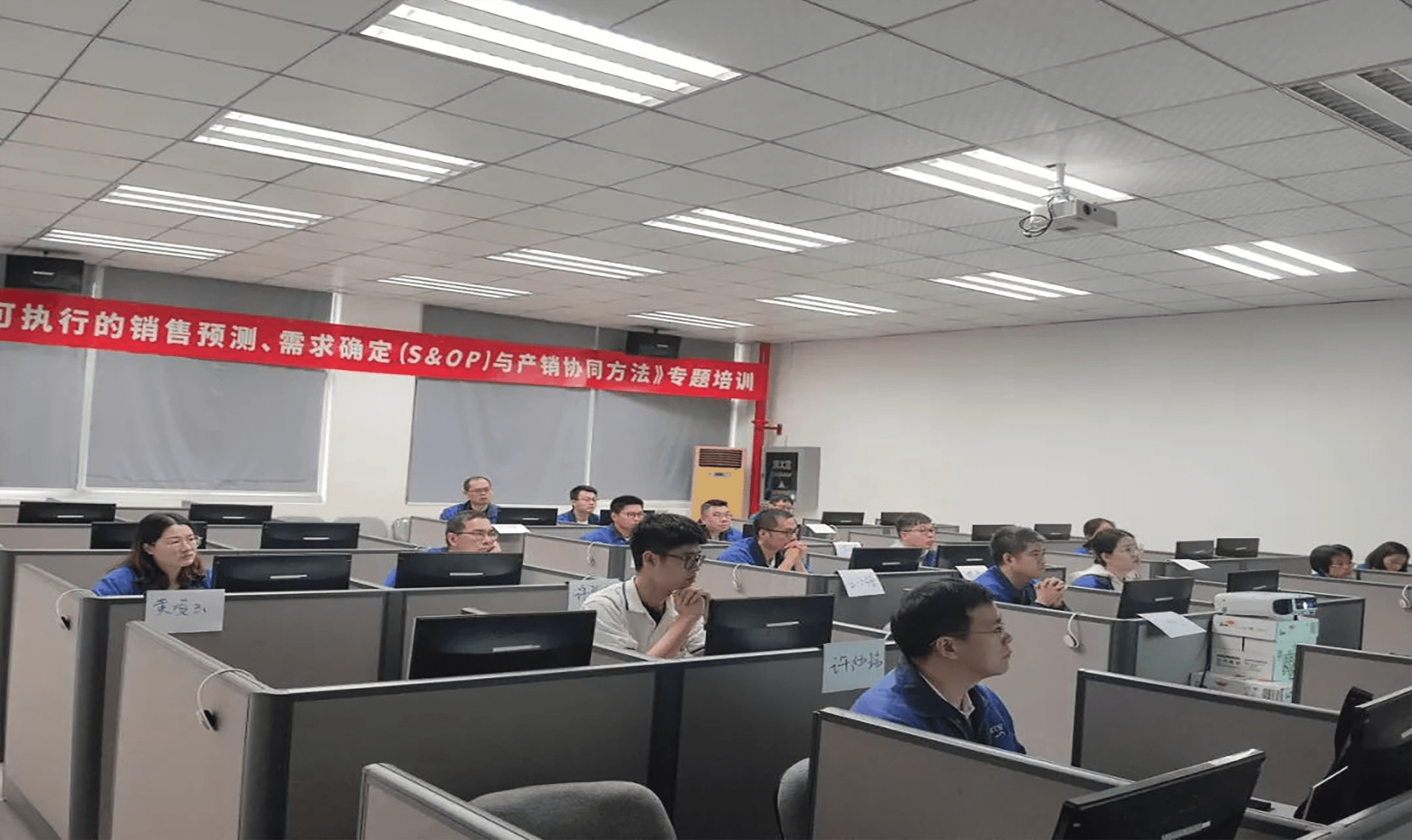 百思特商学院赋能明达实业开展《可执行的销售预测、需求确定(S&OP)与产销协同方法》专题培训