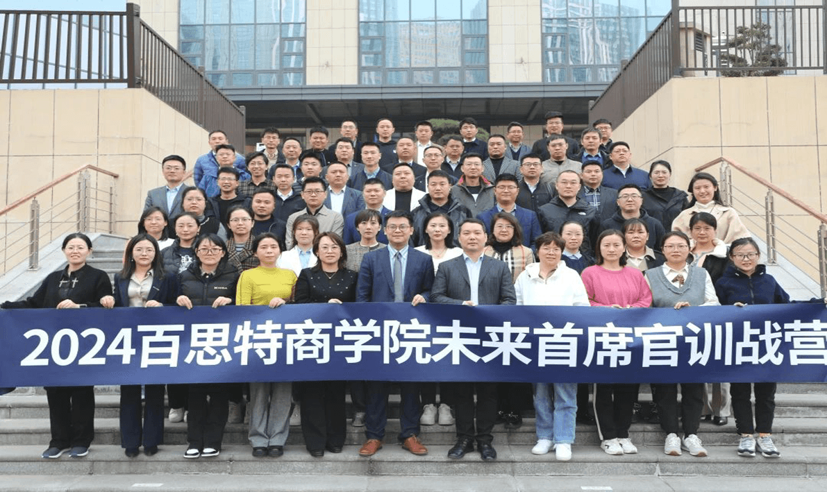 公开课回顾 | 首席采购官CPO训战营:构筑安全可靠有竞争优势的健康产业链