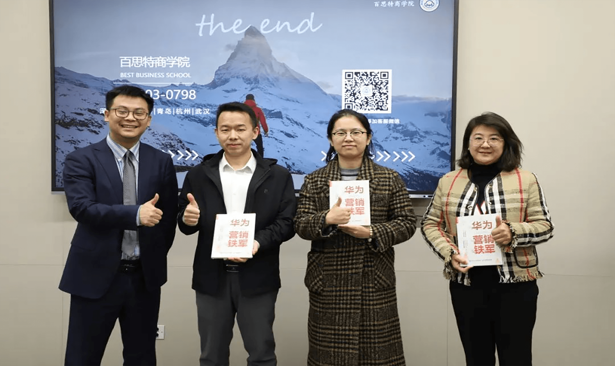公开课回顾 | 首席营销官CMO训战营:华为百战百胜作战法,帮助企业锻造一支能征善战的营销铁军队伍