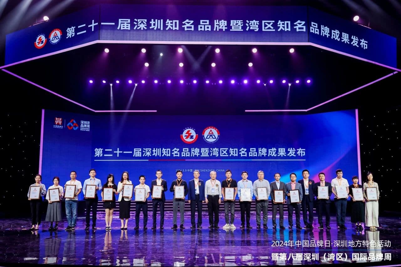 百思特咨询荣获“深圳知名品牌”和“湾区知名品牌”双项荣誉!