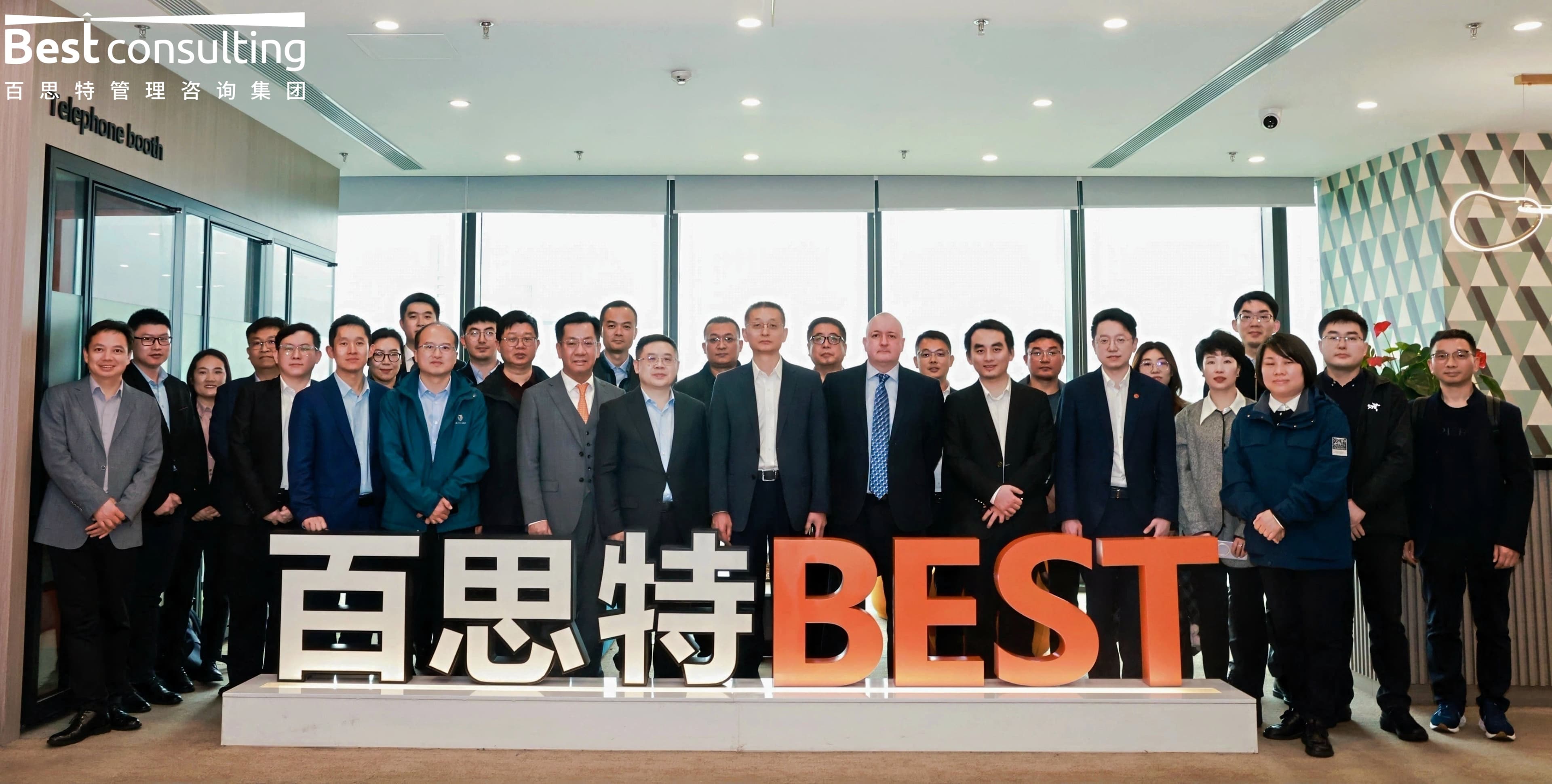 中信集团各级领导莅临百思特咨询集团考察交流
