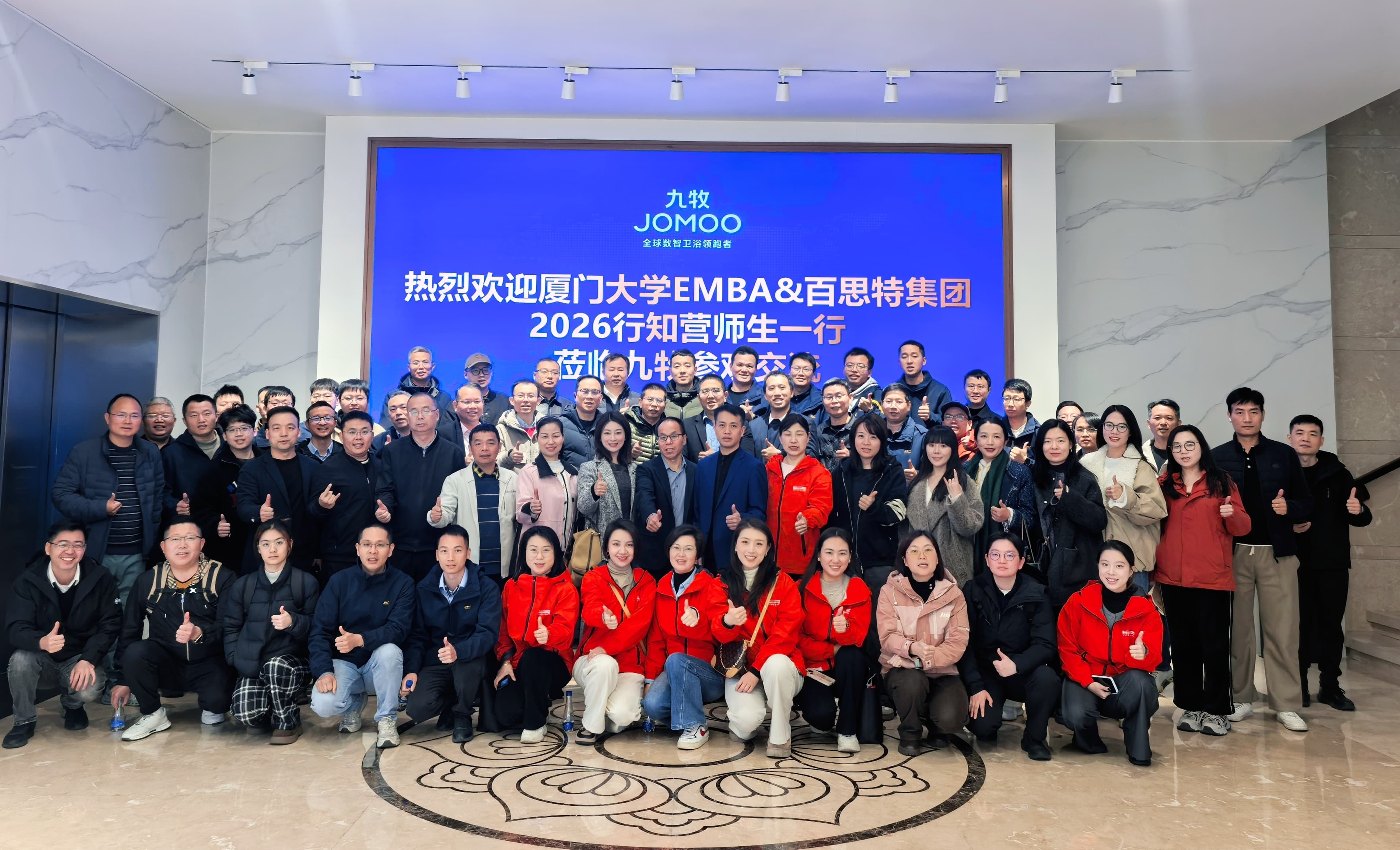 智造变革启新程 共赢未来话发展——百思特联合厦大EMBA走进九牧集团参访活动圆满落幕
