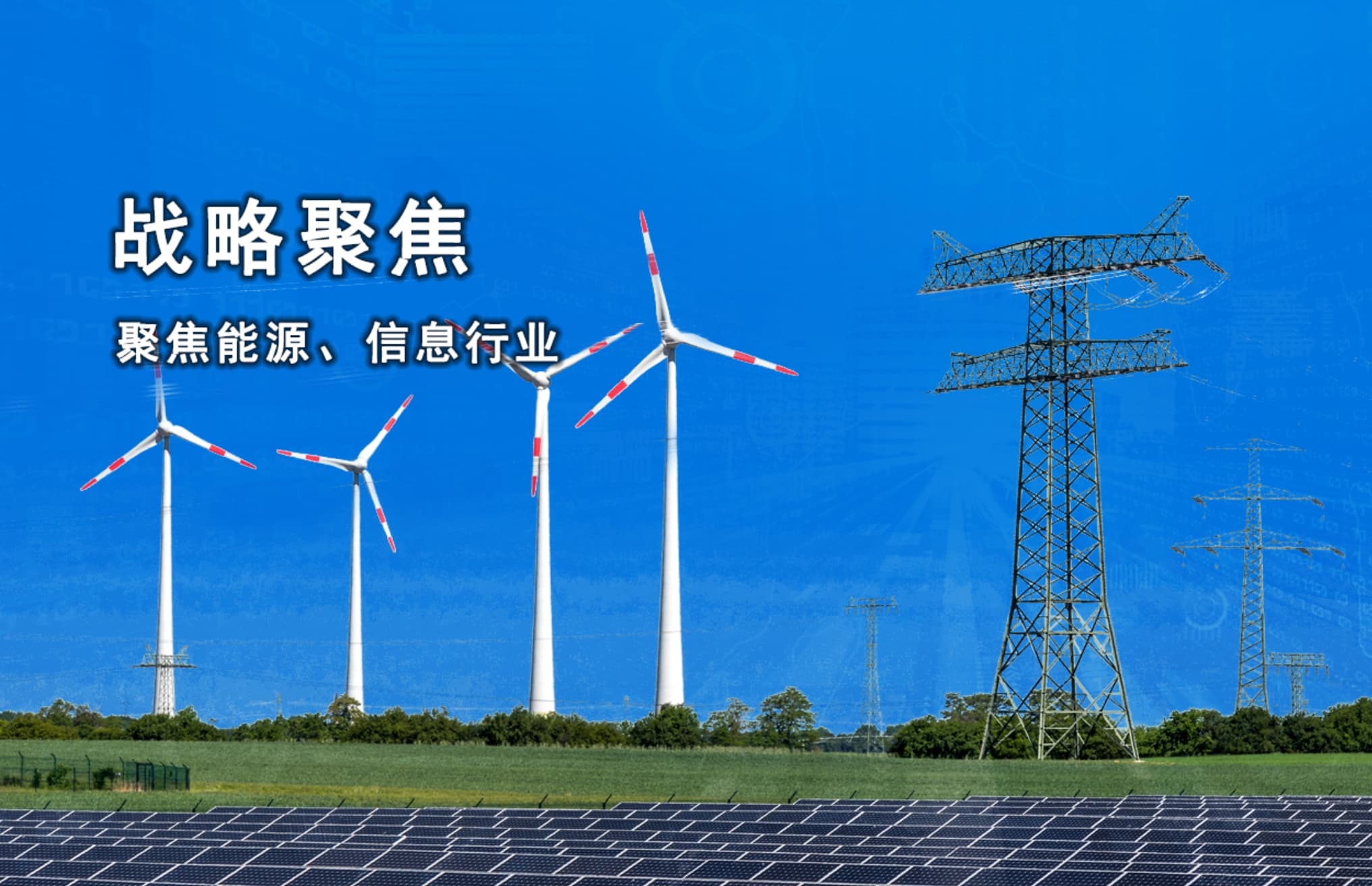 十年同行,全链破局:百思特与伊戈尔的战略合作,从8亿到53亿的变革跃迁之路