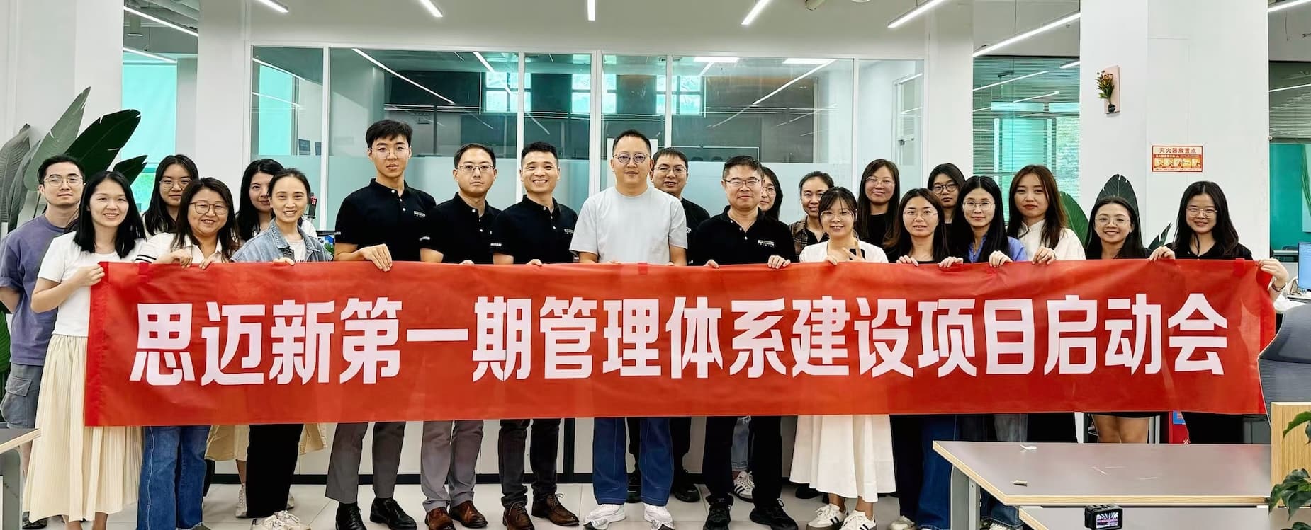 跨境电商行业|百思特携手思迈新服饰开展三年战略合作项目