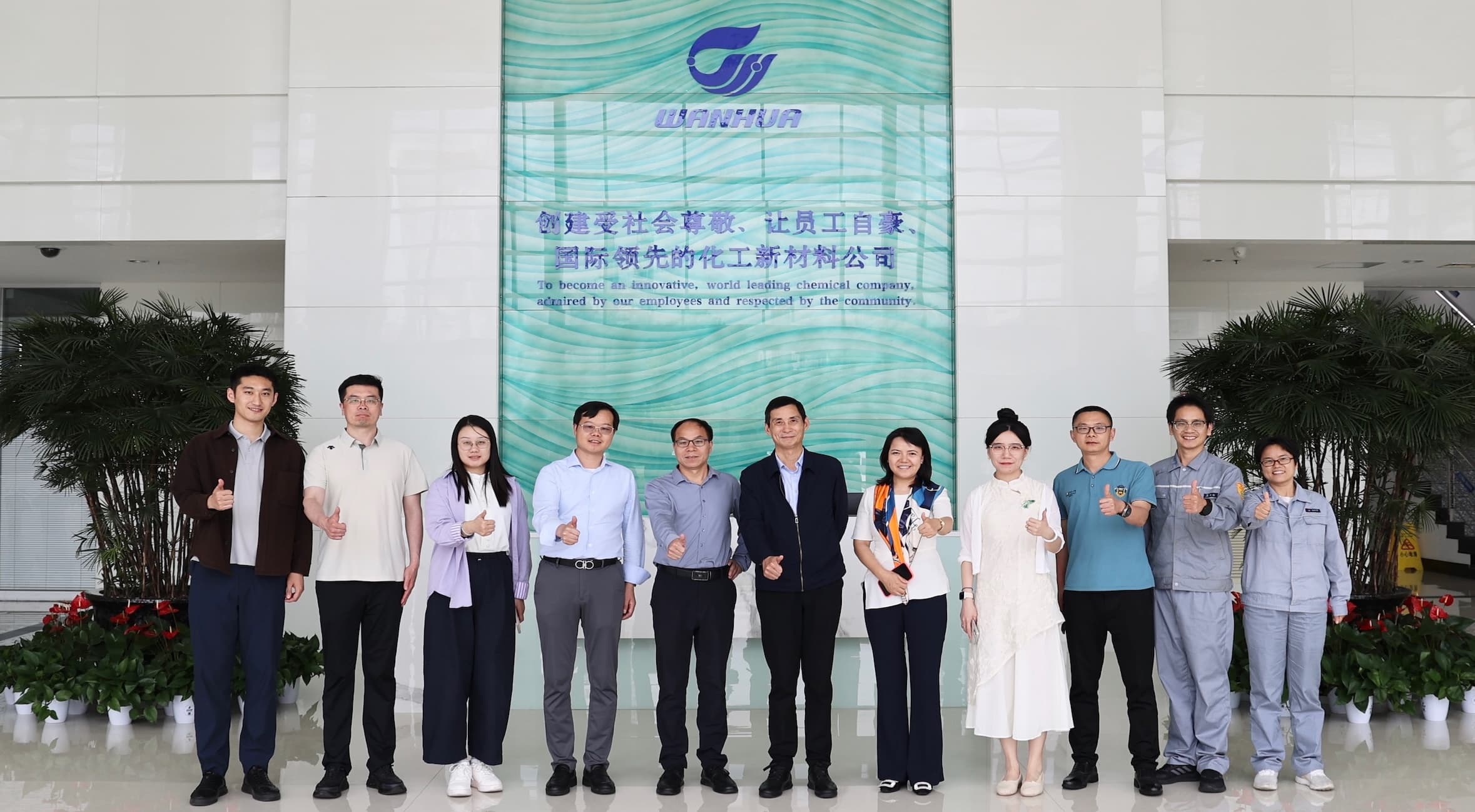 化工行业|百思特咨询携手万华化学集团集成供应链咨询项目设计阶段成果汇报会顺利召开!