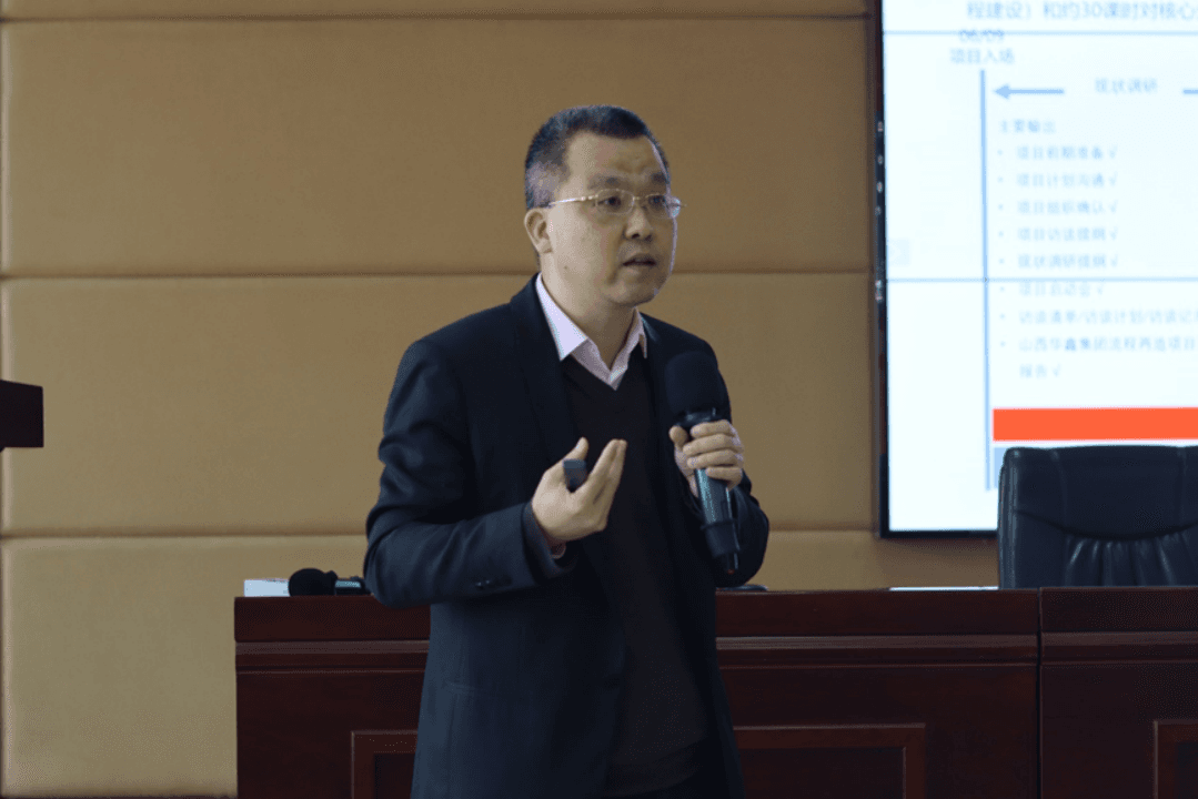 百思特项目动态 | 百思特携手华鑫集团流程再造项目圆满交付