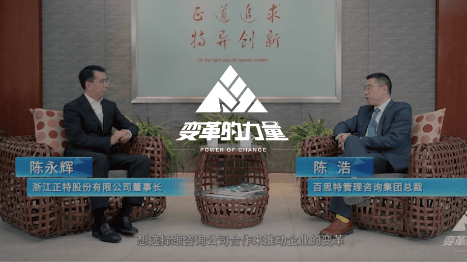 百思特| 十一月精彩回顾