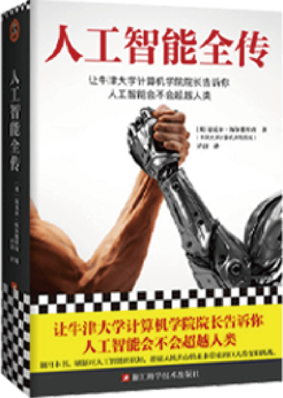无人驾驶汽车还要多久才能进入我们的日常生活?