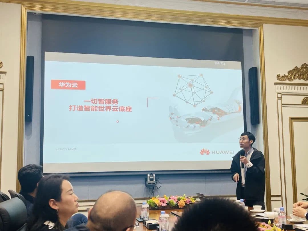 洞见未来,与标杆同行 | 百思特携手央企客户走进华为,共探数字化转型重塑增长
