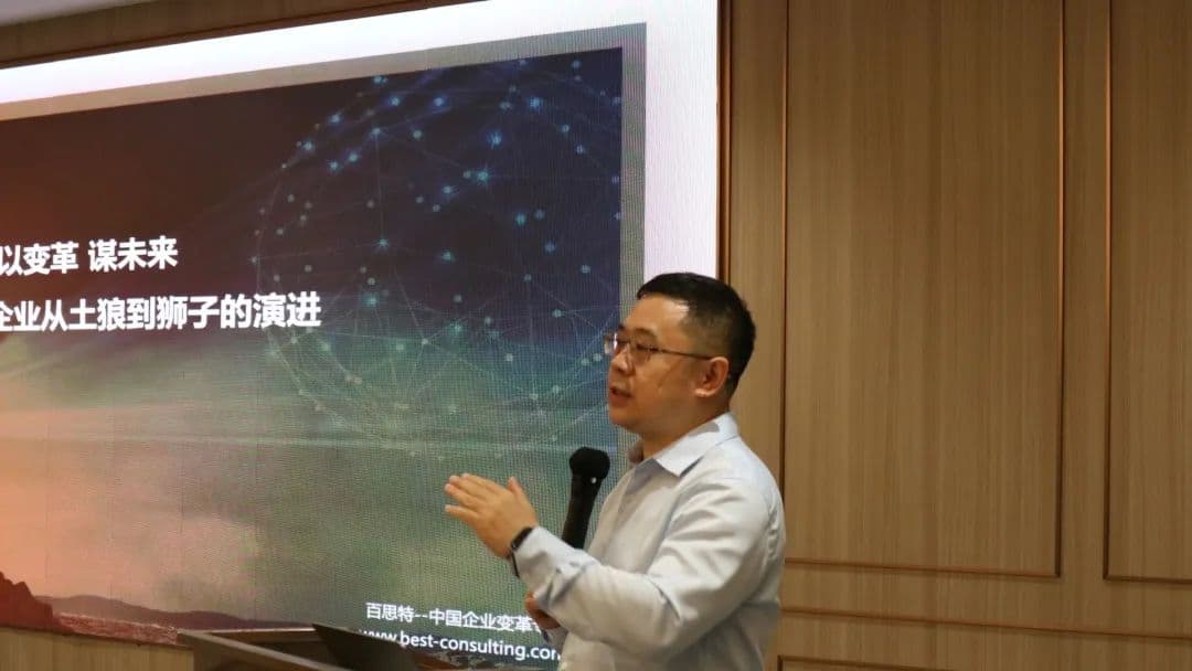 百思特商学院携手济南市工业和信息化局开展“2022年济南市企业家培训班”,共探生物医药行业发展