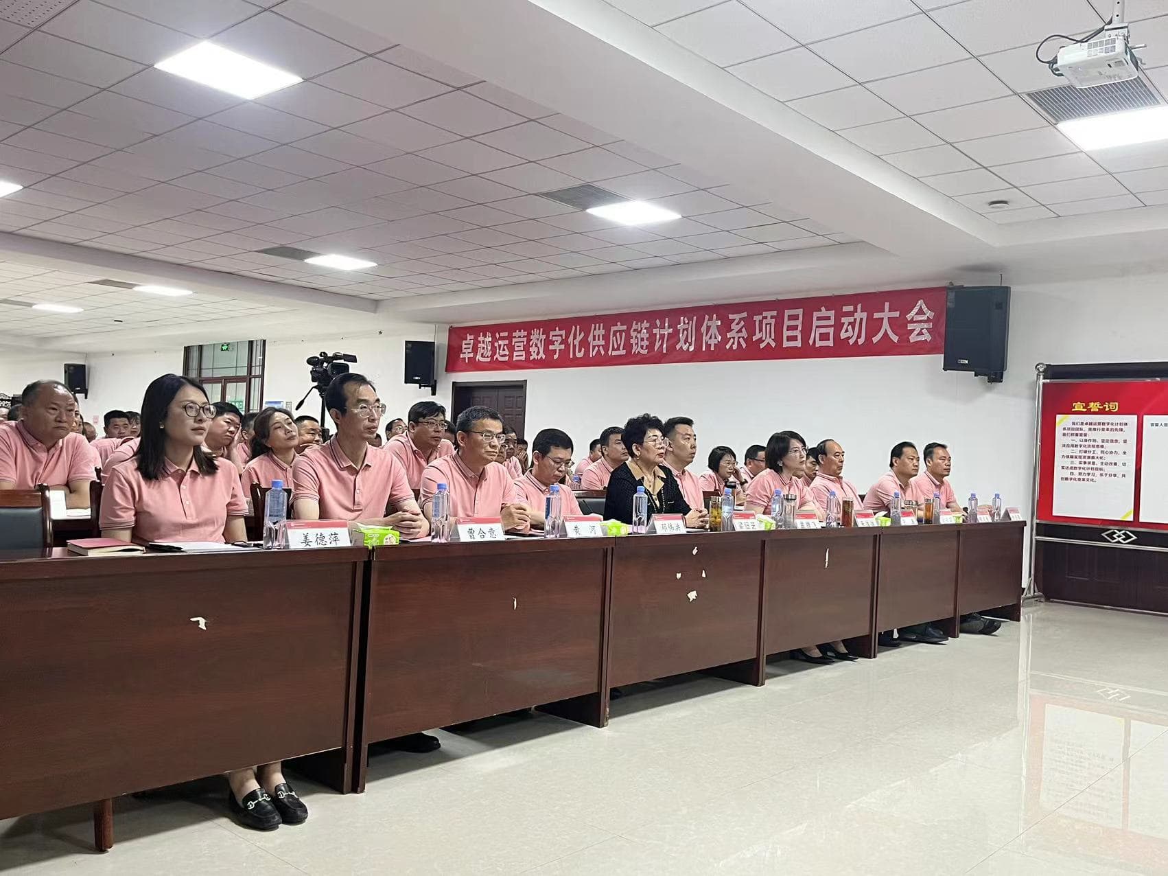 百思特项目动态 | 百思特携手奔腾漆业“卓越运营数字化供应链计划体系项目”顺利启动!