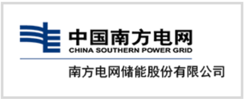 南网储能 logo