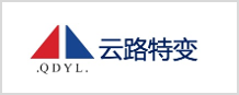 云路特变 logo