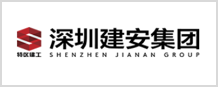 深圳建安集团 logo