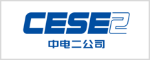 中电二公司 logo