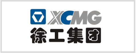 徐工集团 logo