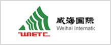 威海国际 logo